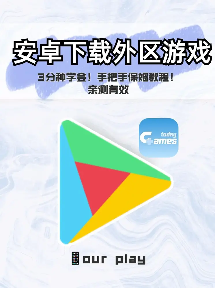老皇冠手机官网截图0