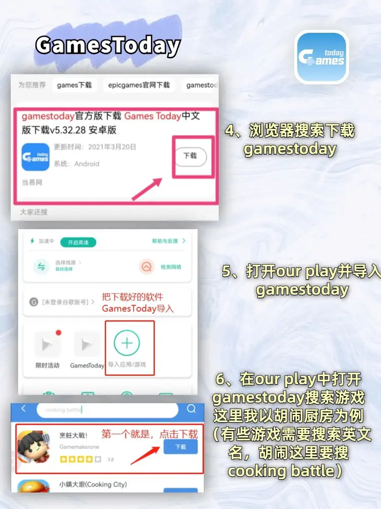 老皇冠手机官网截图2